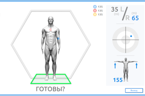 «Хабилект» - лечение и восстановление двигательных навыков